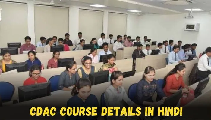 CDAC Course details in Hindi