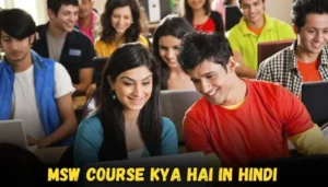 MSW Course kya hai in Hindi