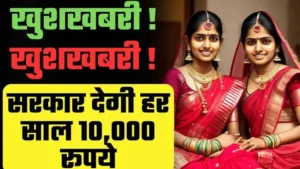 Gruha Lakshmi Guarantee Yojana Rajasthan in Hindi