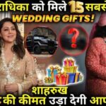 Anant-Radhika received 15 most expensive wedding gifts