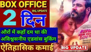 Auron Mein Kahan Dum Tha Movie Advance Booking Collection