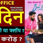 Bad News Box Office Collection Day 11