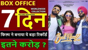 Bad News Box Office Collection Day 7