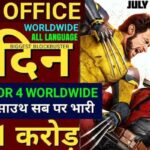 Wolverine Box Office Collection Day 4