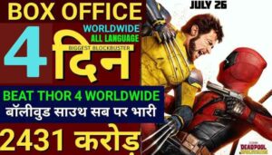 Wolverine Box Office Collection Day 4