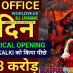 Deadpool And Wolverine Box Office Collection Day 5