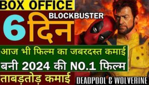 Deadpool And Wolverine Box Office Collection Day 6