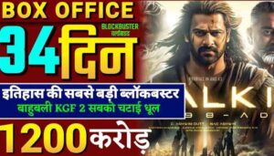 Kalki 2898AD Box Office Collection Day 34