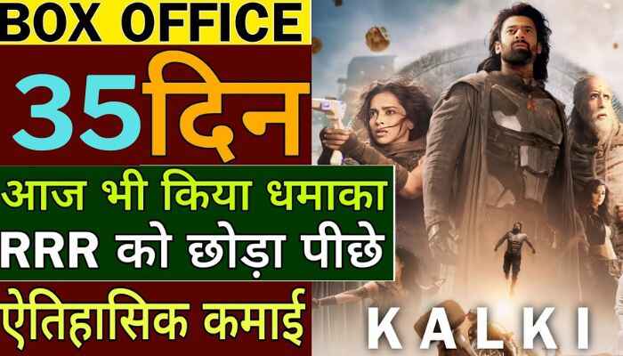 Kalki 2898AD Box Office Collection Day 35