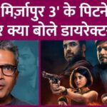 Mirzapur 3 director said, you can't keep everyone happy