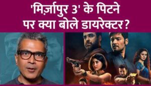 Mirzapur 3 director said, you can't keep everyone happy