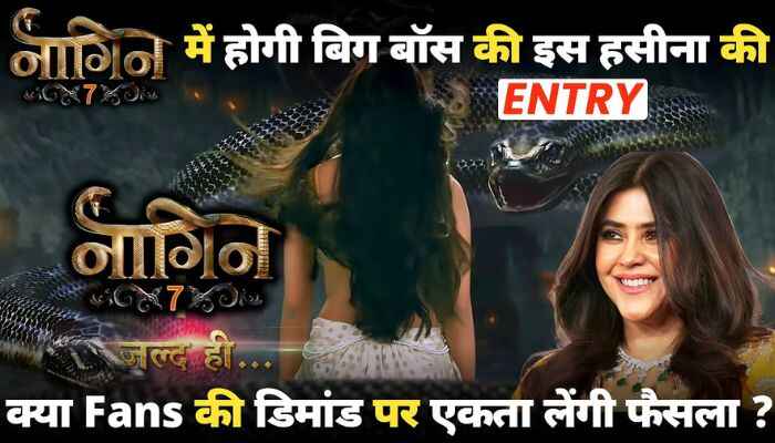 Naagin 7 Will this contestant of Bigg Boss OTT 3 enter the show