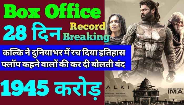 Prabhas's Kalki 2898 AD created havoc on its 28th day, earned so many crores