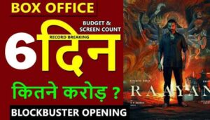 Raayan Box Office Collection Day 6