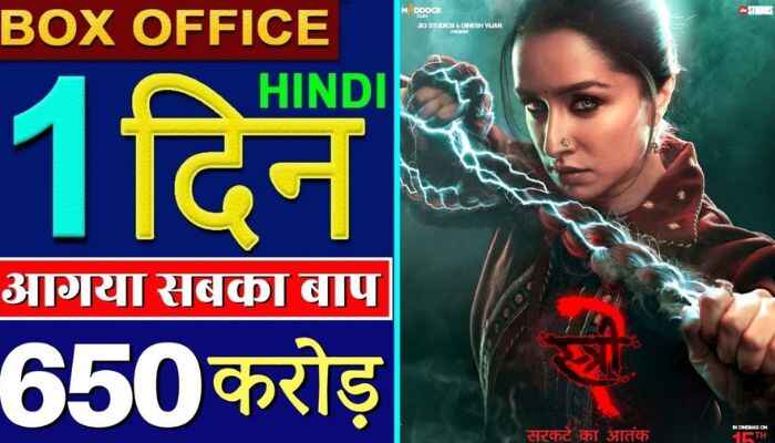 Stree 2 Movie Teaser Trailer Update