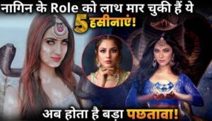 These 5 actress rejected Naagin show's offer now regrets on this dicision