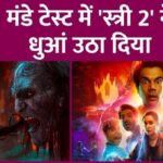 5th day collection of Shraddha Kapoor's Stree 2 is surprising, 500 crores is not difficult