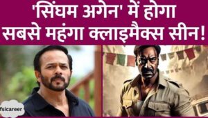 Ajay Devgan, Deepika, Akshay, Kareena will all be in the climax of Rohit Shetty's Singham Again