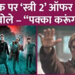 Akshay Kumar was offered Stree 2, he changed the dialogues of the comedy scene