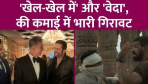 Akshay Kumar's earnings in Khel Khel are less than John Abraham's Veda, strong competition from Stree 2