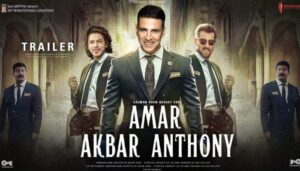 Amar Akbar Anthony Official Trailer Update