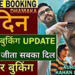 Auron Mein Kahan Dum Tha Advance Booking Collection