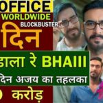 Auron Mein Kahan Dum Tha Box Office Collection Day 1