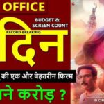 Auron Mein Kahan Dum Tha Box Office Collection Day 10