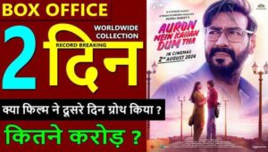 Auron Mein Kahan Dum Tha Box Office Collection Day 2