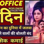 Auron Mein Kahan Dum Tha Box Office Collection Day 4