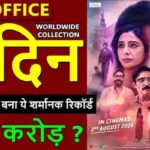 Auron Mein Kahan Dum Tha Box Office Collection Day 6