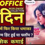 Auron Mein Kahan Dum Tha Box Office Collection Day 9