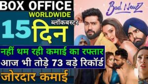 Bad News Box Office Collection Day 15