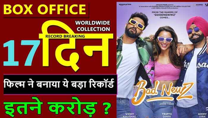 Bad News Box Office Collection Day 17