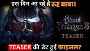 Bhool Bhulaiya 3 Teaser