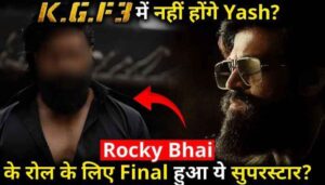 Big Update on KGF 3