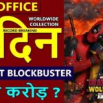 Deadpool And Wolverine Box Office Collection Day 10