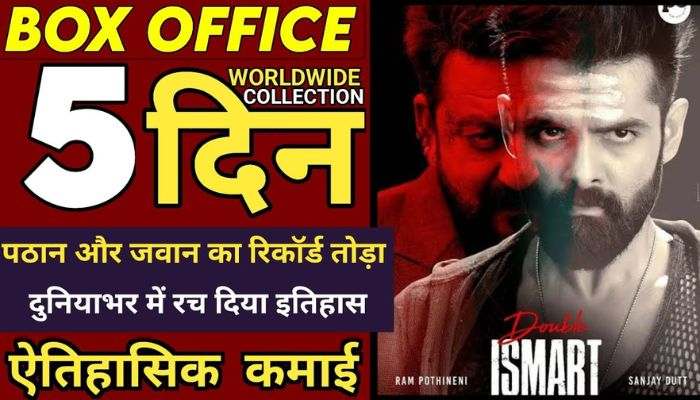 Double Ismart Box Office Collection Day 5