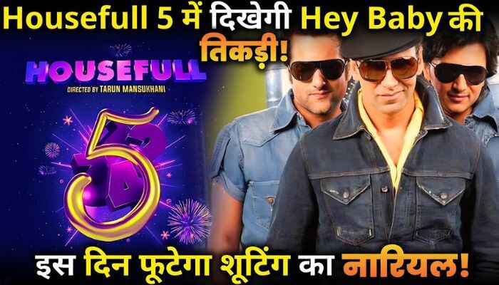 Hey Baby trio will be seen in Housefull 5! The shooting will start on this date