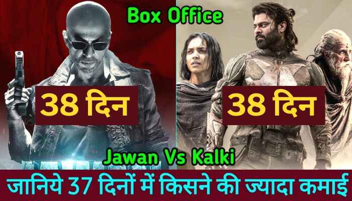 Kalki 2898 Ad Vs Jawan Box Office Comparison Day 38