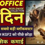 Kalki 2898AD Box Office Collection Day 42