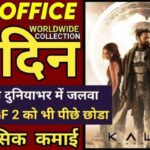 Kalki 2898AD Box Office Collection Day 43