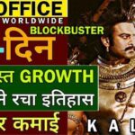 Kalki 2898AD Box Office Collection Day 44