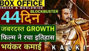 Kalki 2898AD Box Office Collection Day 44