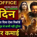 Kalki 2898AD Box Office Collection Day 46