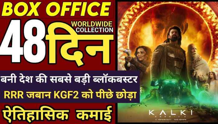 Kalki 2898 Ad Box Office Collection Day 48