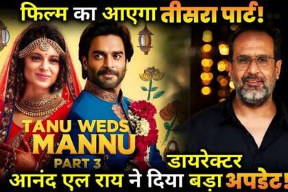 Kangana Ranaut-R Madhvan's Starrer Film Tannu Weds Mannu 3 Big Update