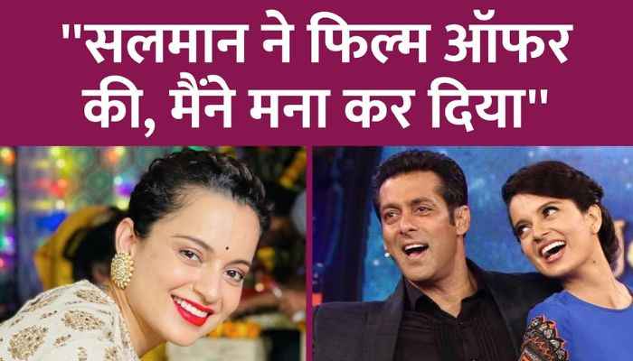 Kangana Ranaut told, Salman Khan and Ranbir Kapoor had offered her roles in Sultan, Sanju