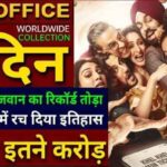 Khel Khel Mein Box Office Collection Day 12