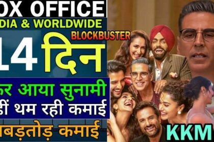 Khel Khel Mein Box Office Collection Day 14